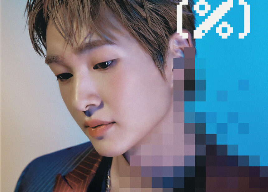 ¡El surcoreano Onew estará en Madrid en noviembre!
